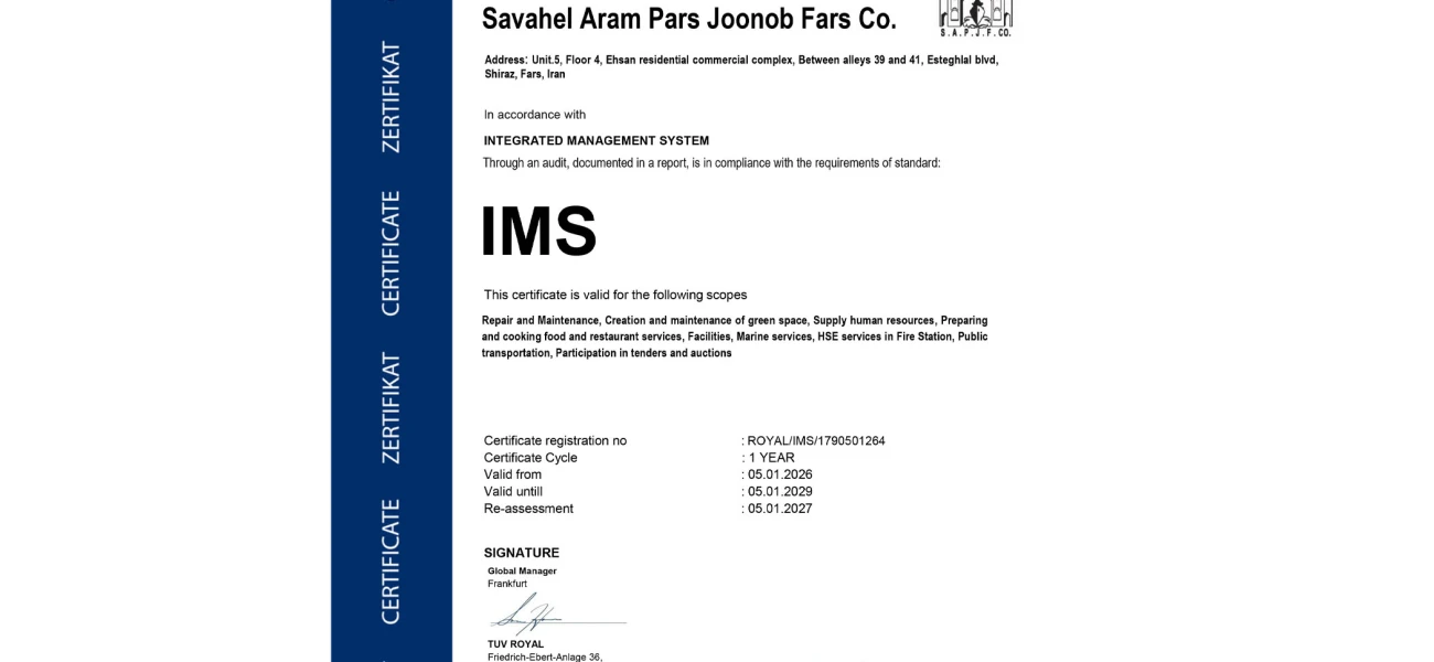 IMS